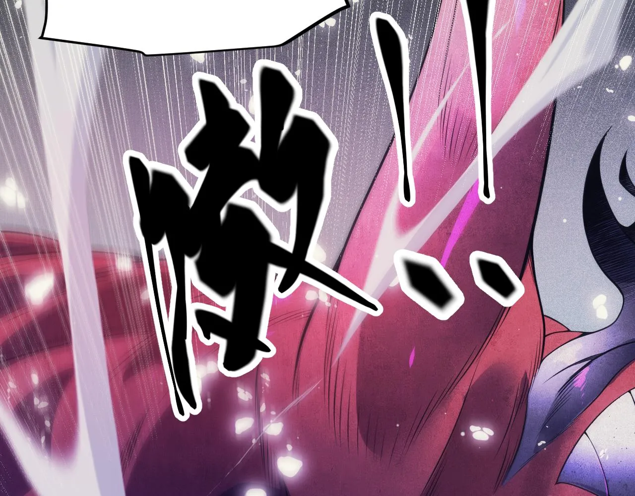 第145话 凌策小队的配合 第121页