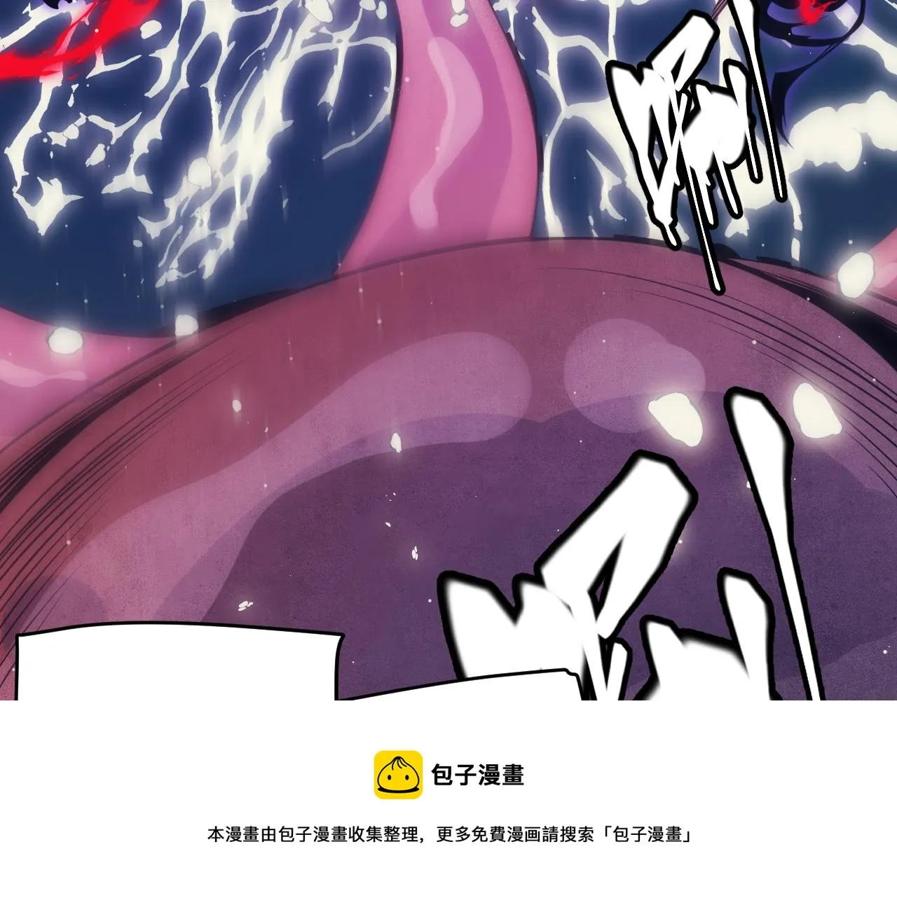 第145话 凌策小队的配合 第148页