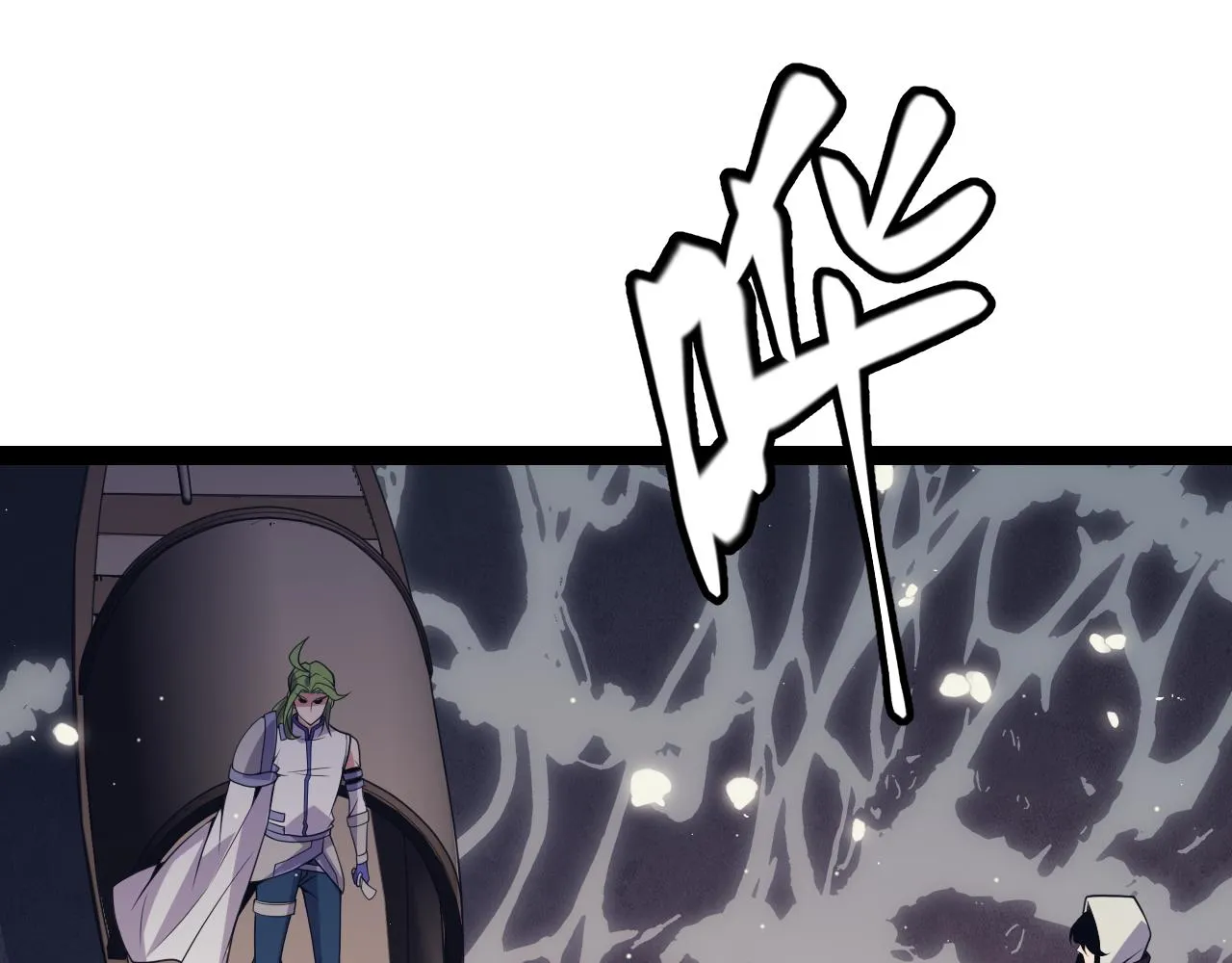 第145话 凌策小队的配合 第162页