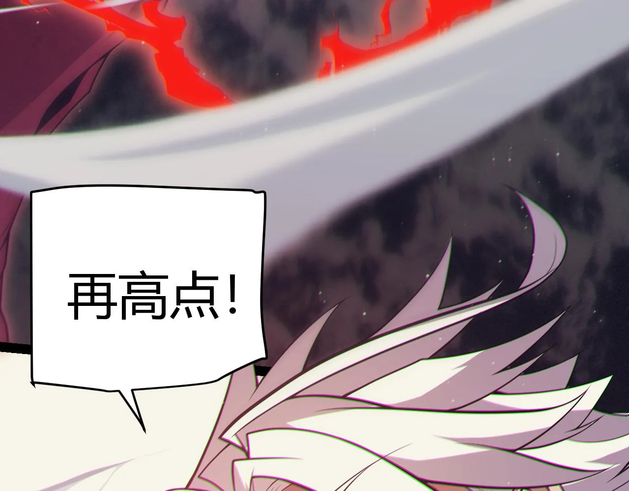 第145话 凌策小队的配合 第183页