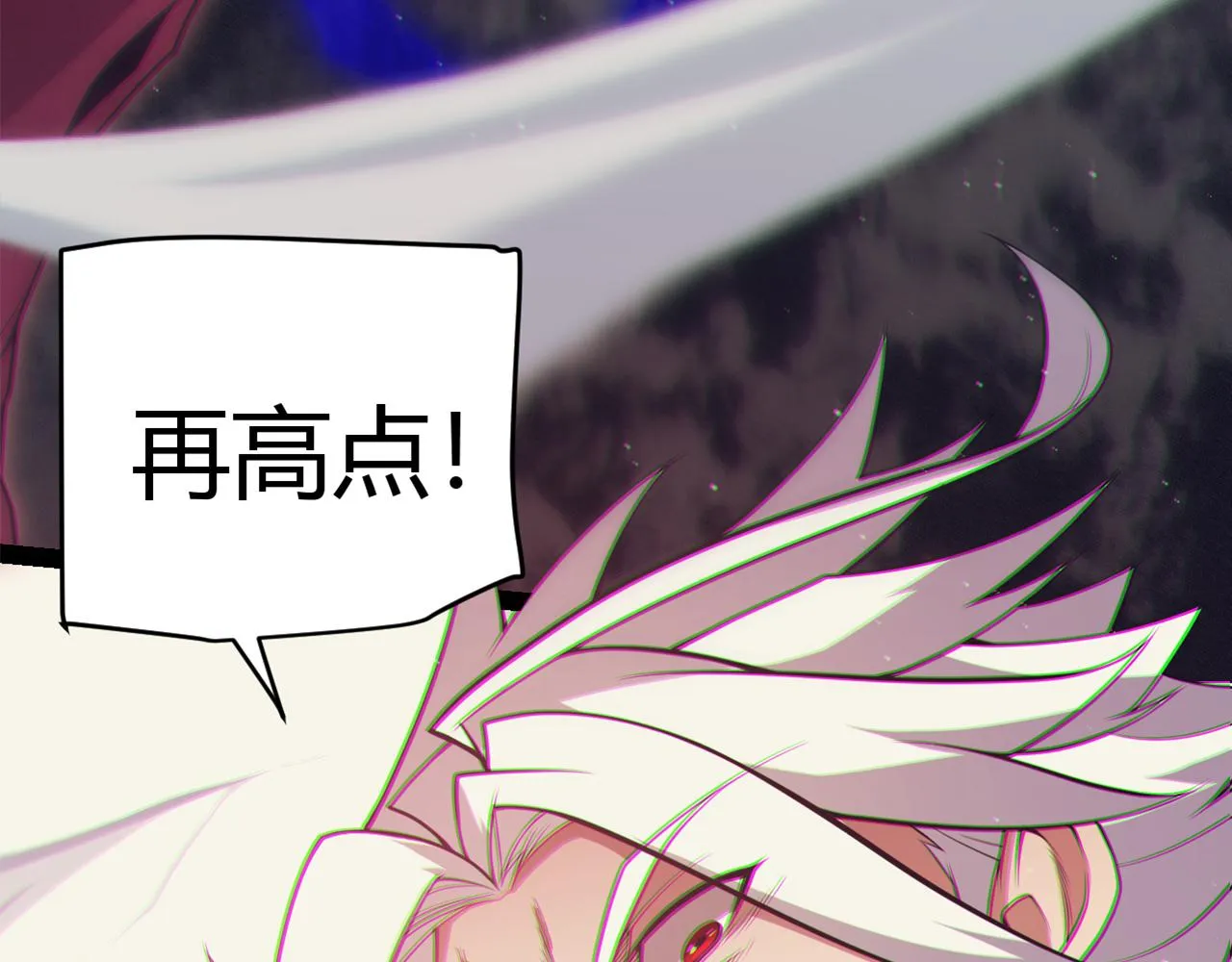 第146话 地下副本终拿首杀 第4页