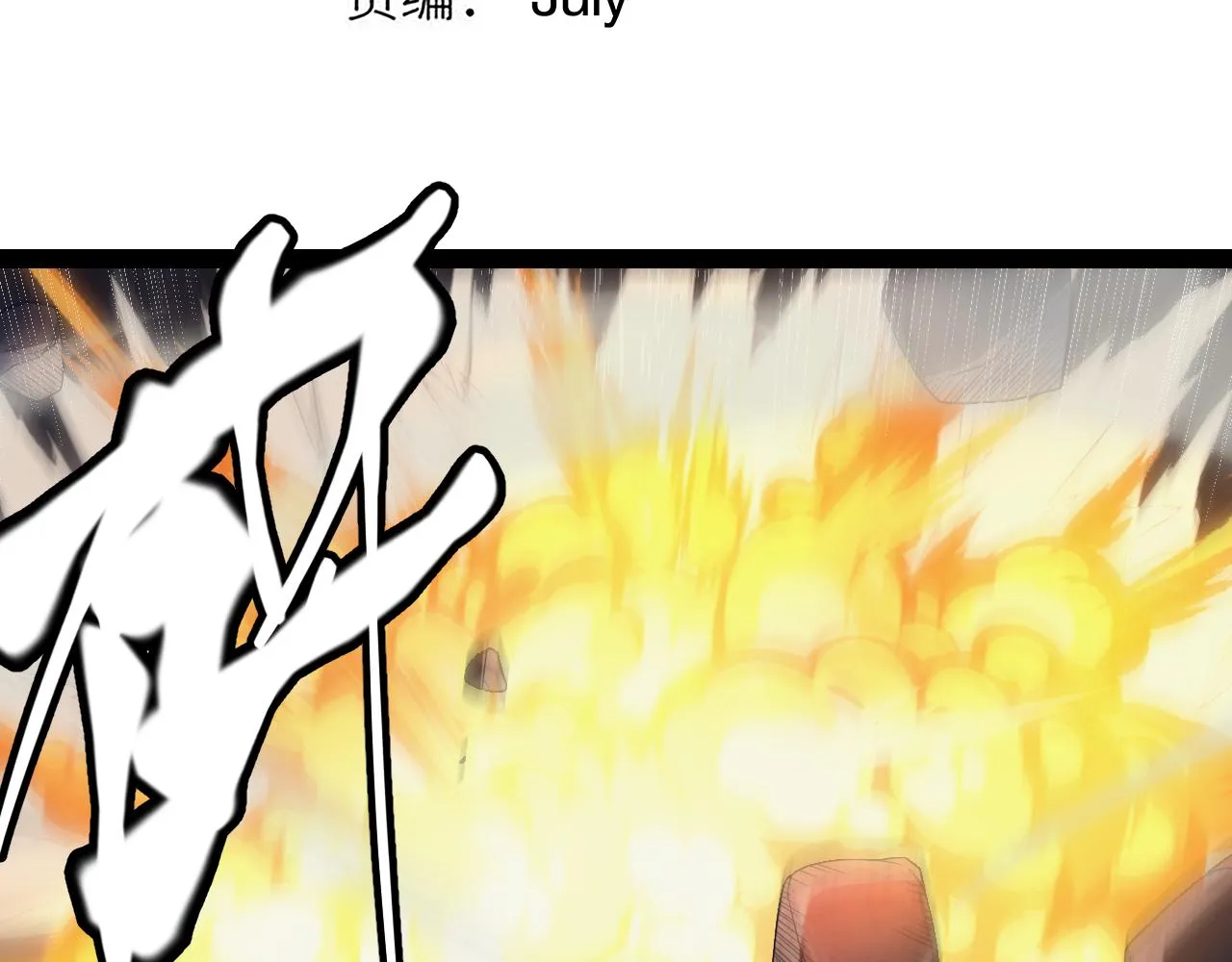 第146话 地下副本终拿首杀 第10页