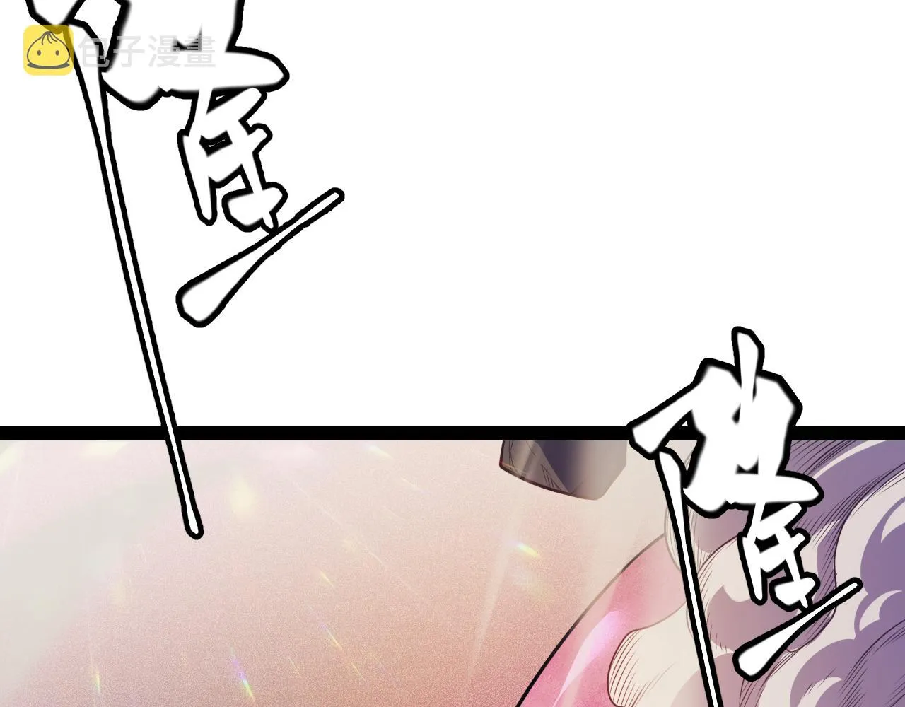 第146话 地下副本终拿首杀 第16页