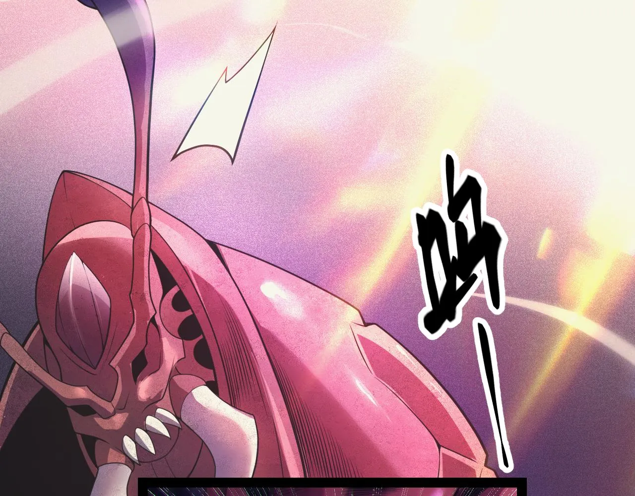 第146话 地下副本终拿首杀 第19页