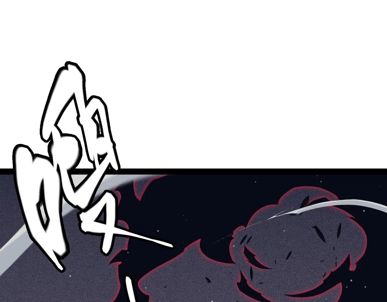 第146话 地下副本终拿首杀 第60页