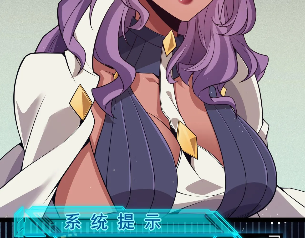 第146话 地下副本终拿首杀 第74页