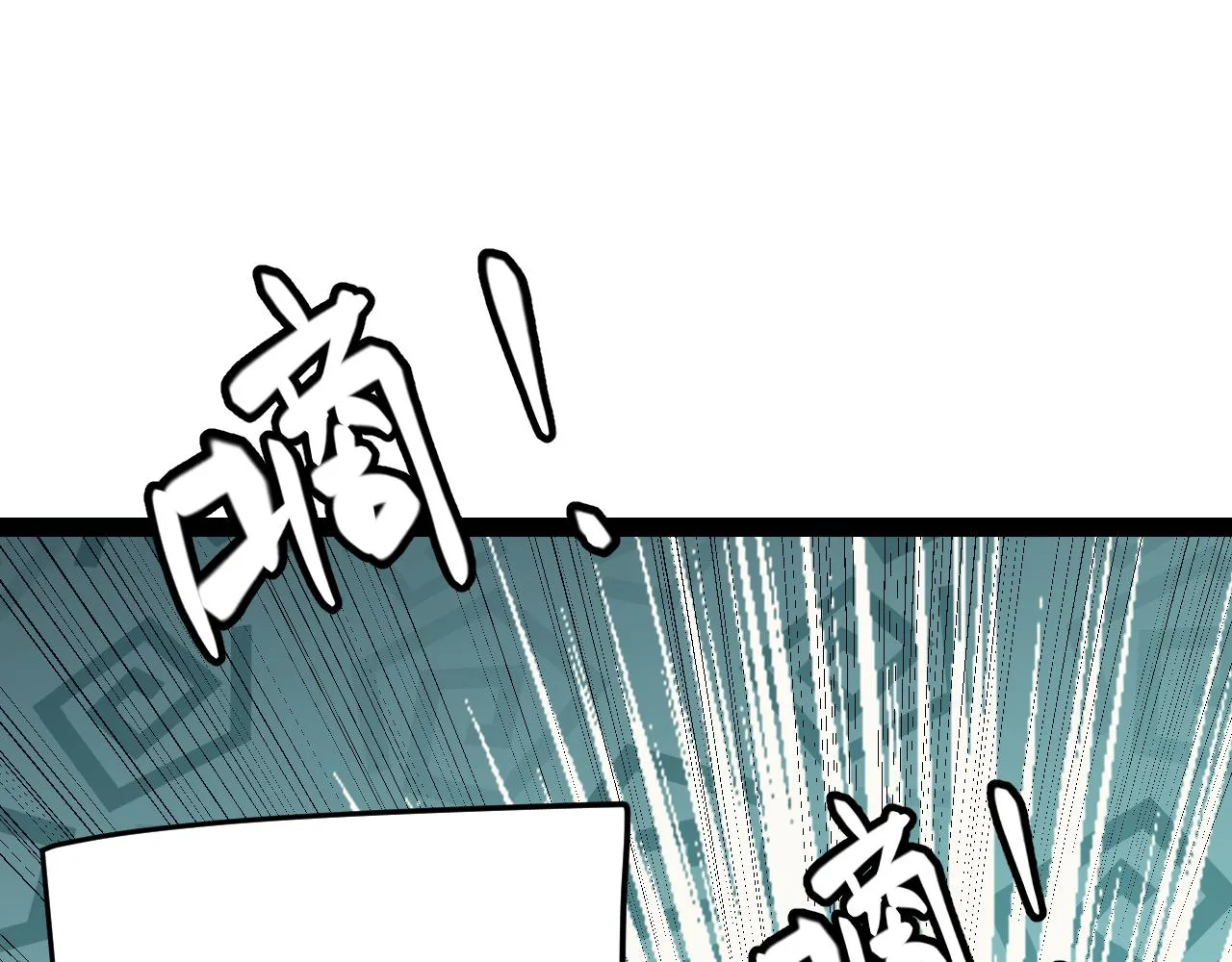 第146话 地下副本终拿首杀 第123页