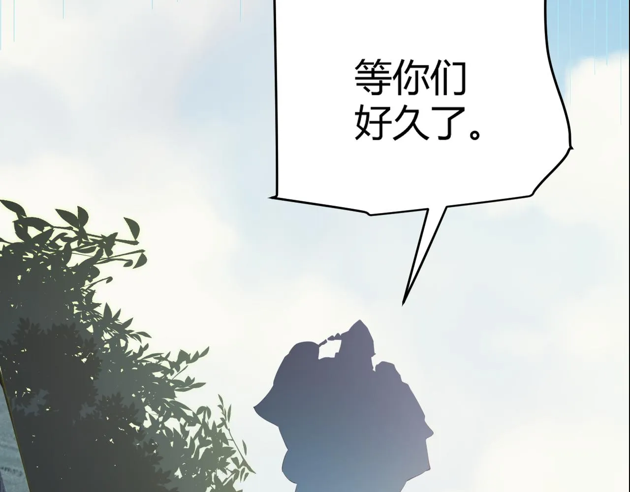 第146话 地下副本终拿首杀 第134页