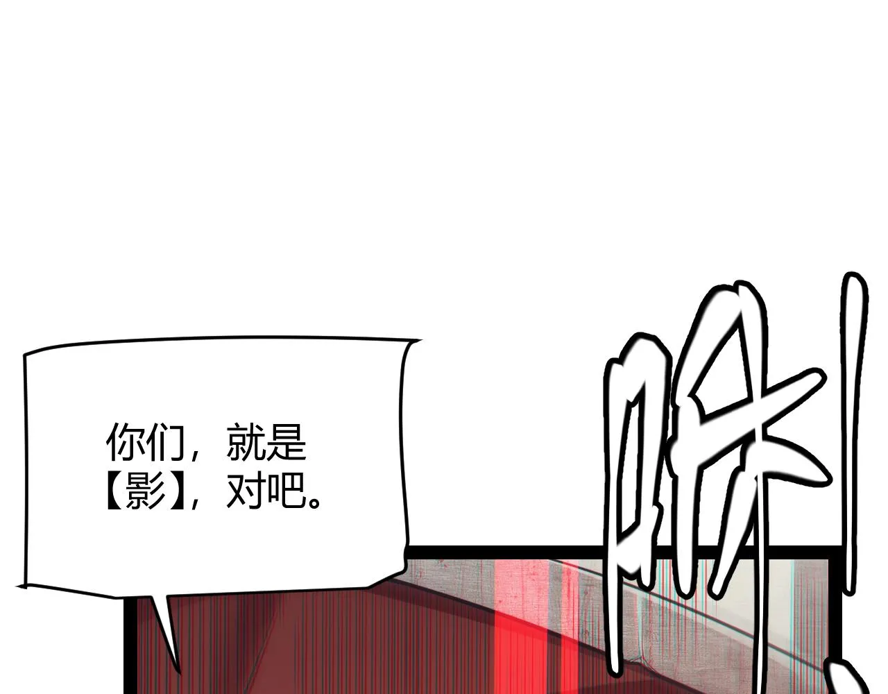 第146话 地下副本终拿首杀 第140页