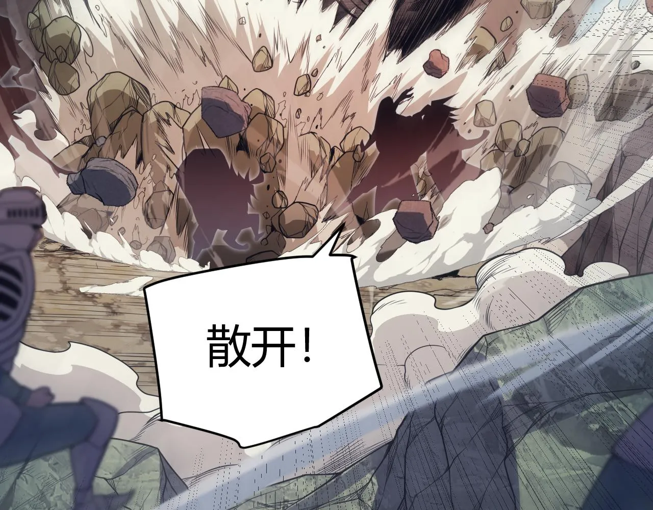 第146话 地下副本终拿首杀 第144页