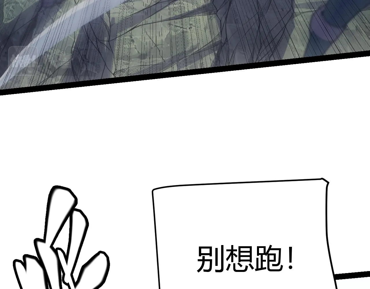 第146话 地下副本终拿首杀 第145页