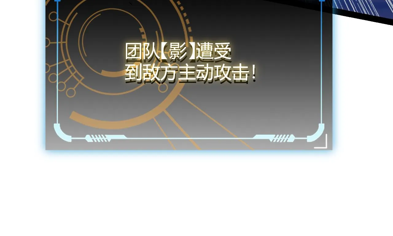 第146话 地下副本终拿首杀 第152页
