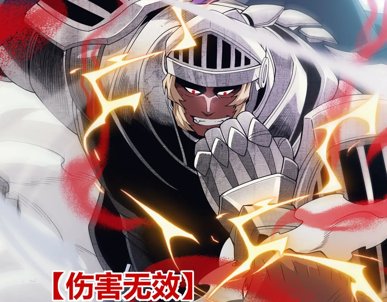 第146话 地下副本终拿首杀 第155页