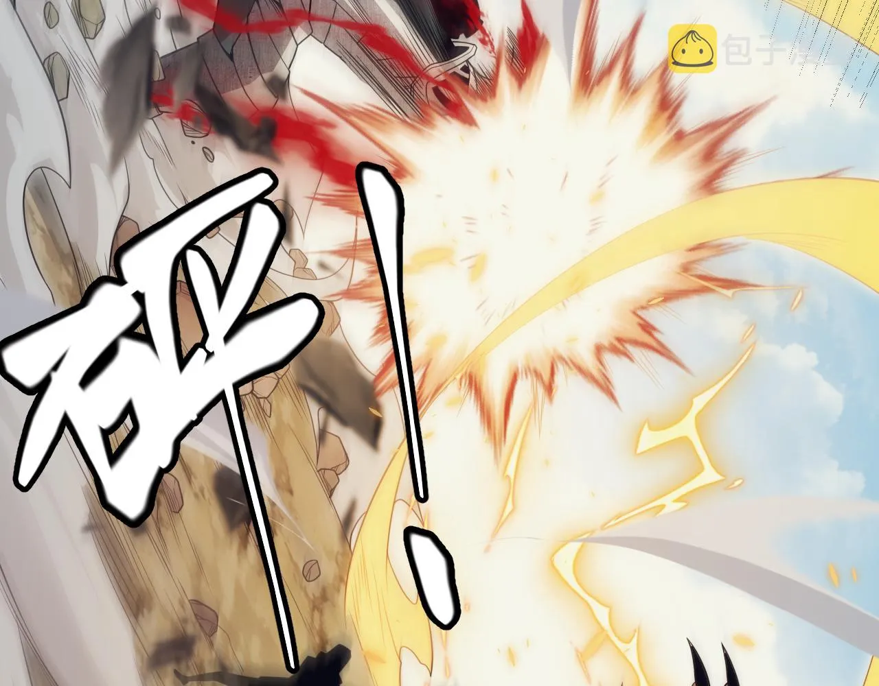 第146话 地下副本终拿首杀 第162页