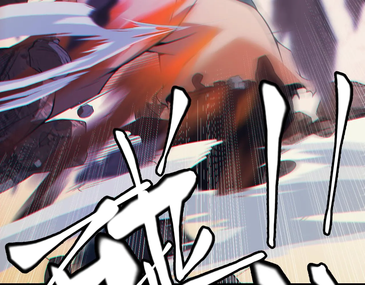 第146话 地下副本终拿首杀 第174页