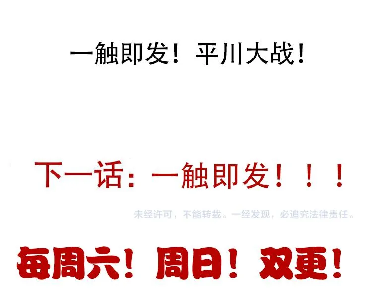 第146话 地下副本终拿首杀 第180页
