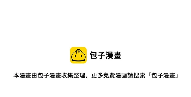 第146话 地下副本终拿首杀 第181页