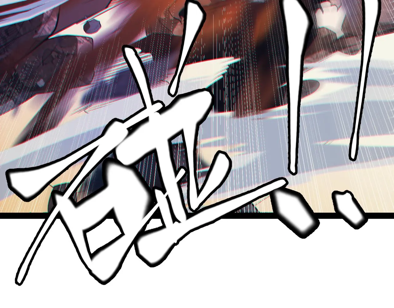 第147话 一触即发！平川大战！ 第8页