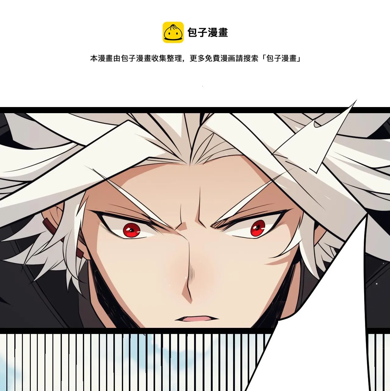 第149话 对方盟友出现！ 第1页