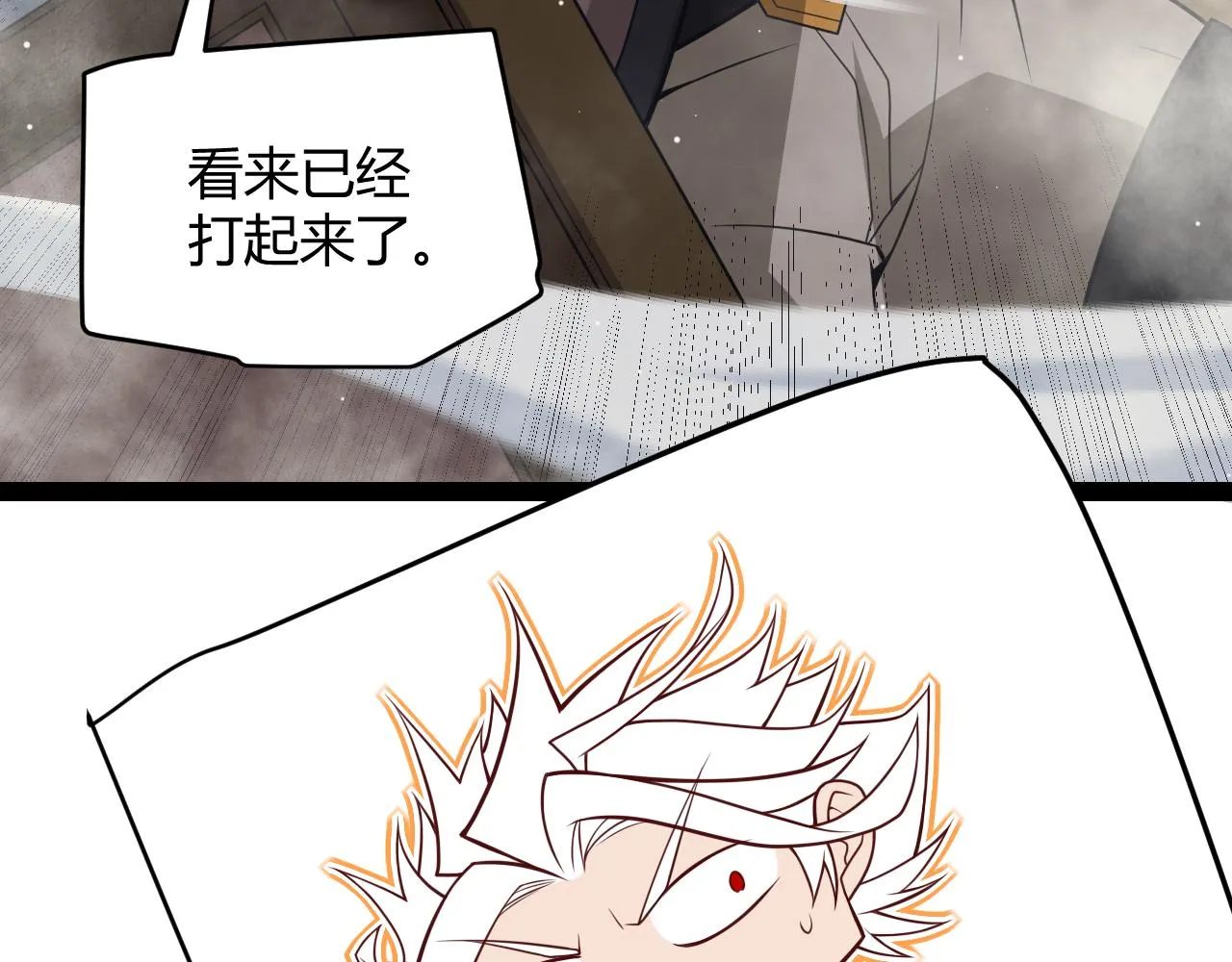第149话 对方盟友出现！ 第8页