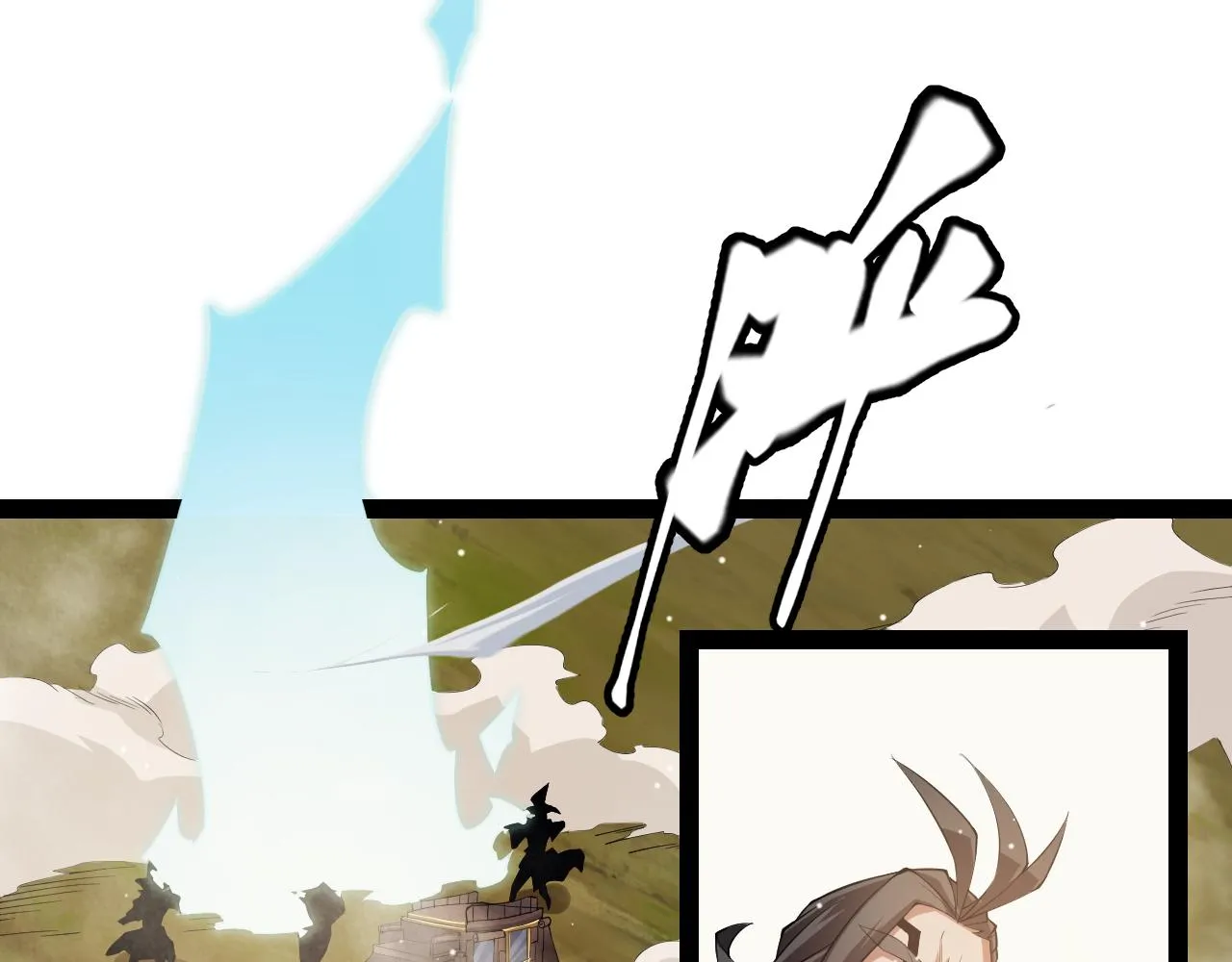 第149话 对方盟友出现！ 第13页