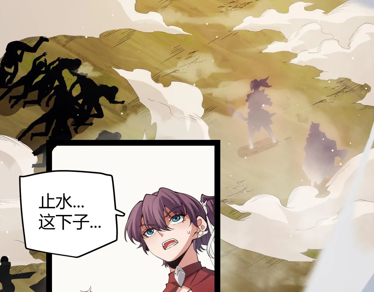 第149话 对方盟友出现！ 第17页