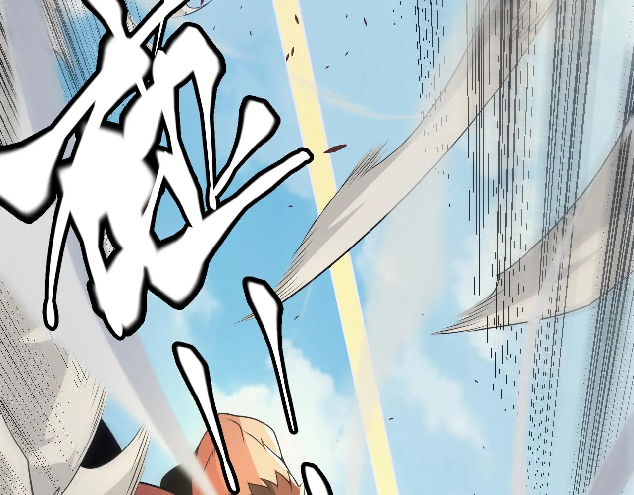 第149话 对方盟友出现！ 第38页