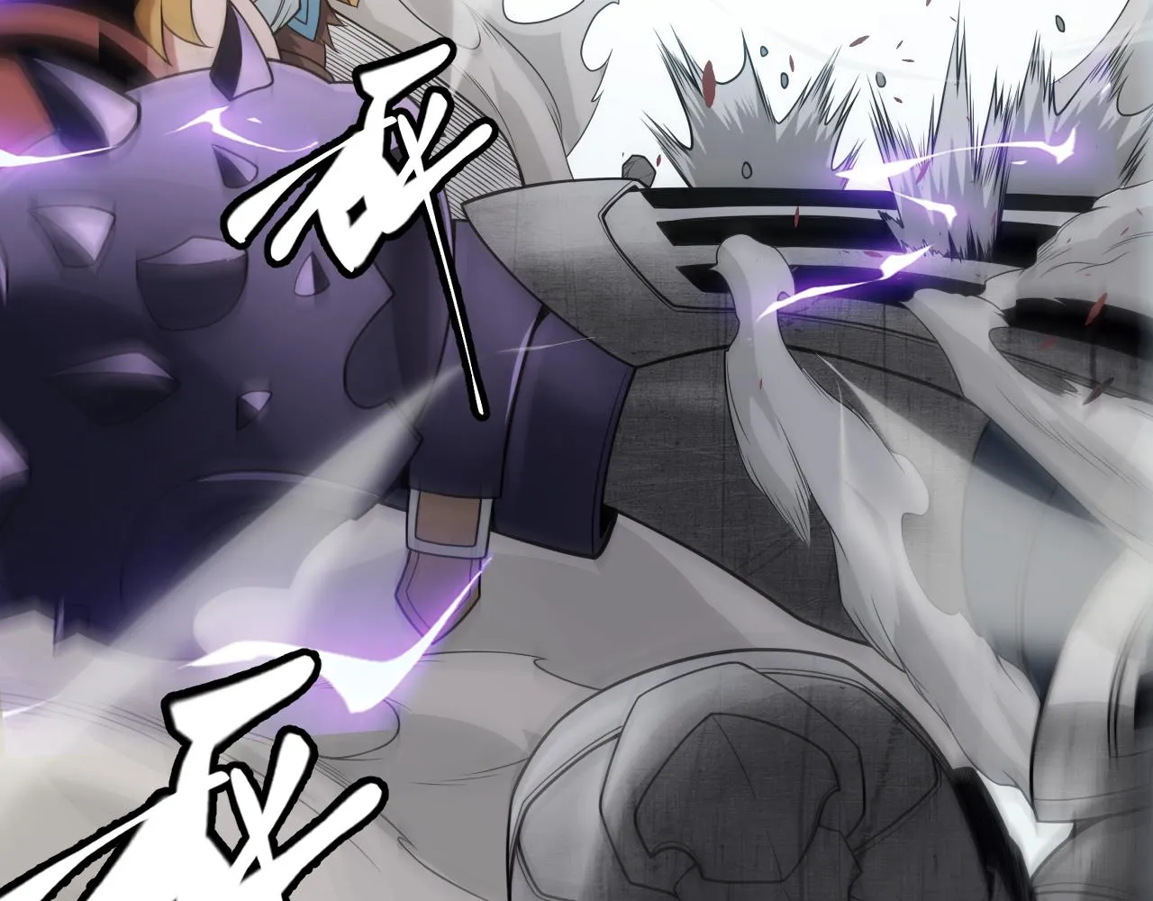 第149话 对方盟友出现！ 第44页