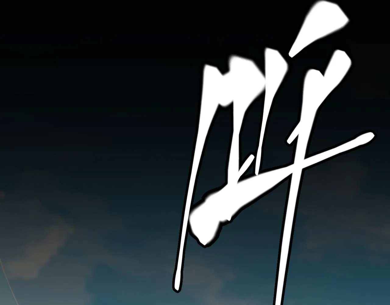 第149话 对方盟友出现！ 第61页