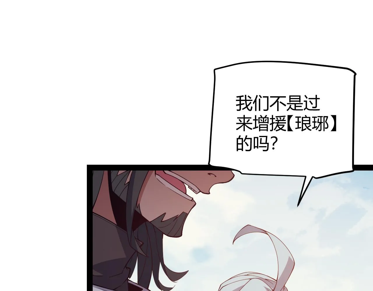 第149话 对方盟友出现！ 第67页