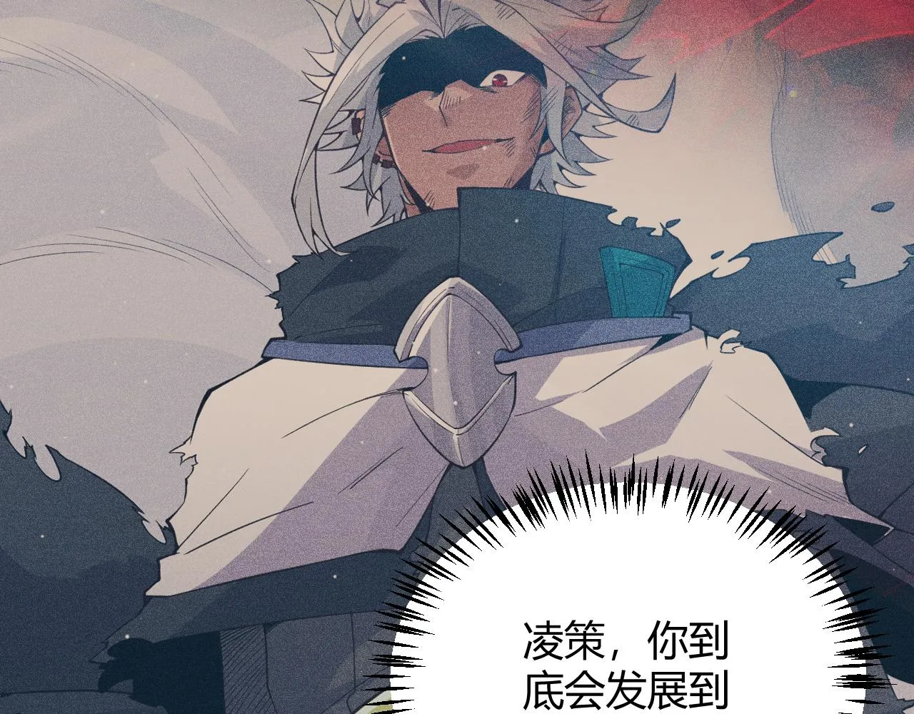 第149话 对方盟友出现！ 第81页