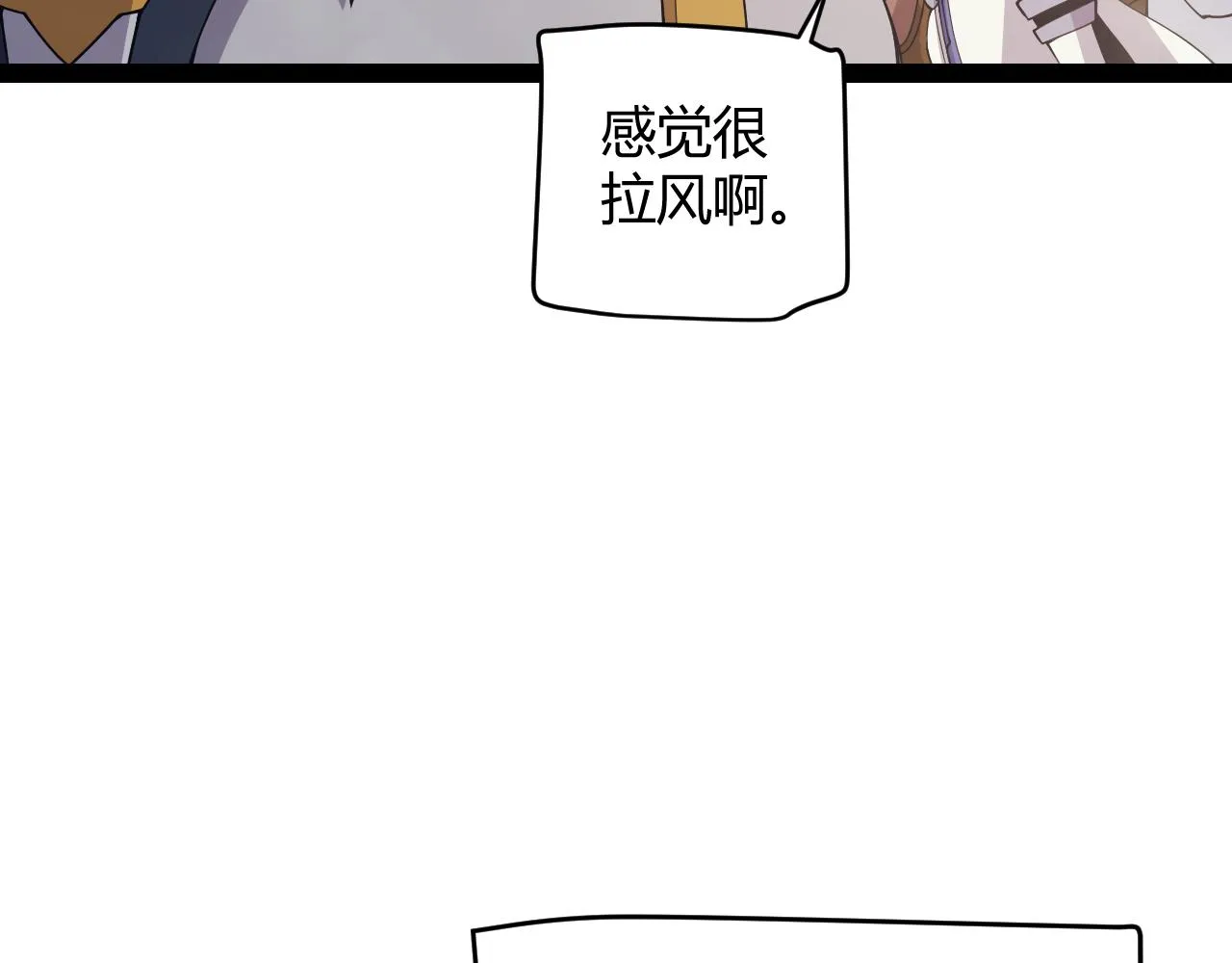 第149话 对方盟友出现！ 第86页