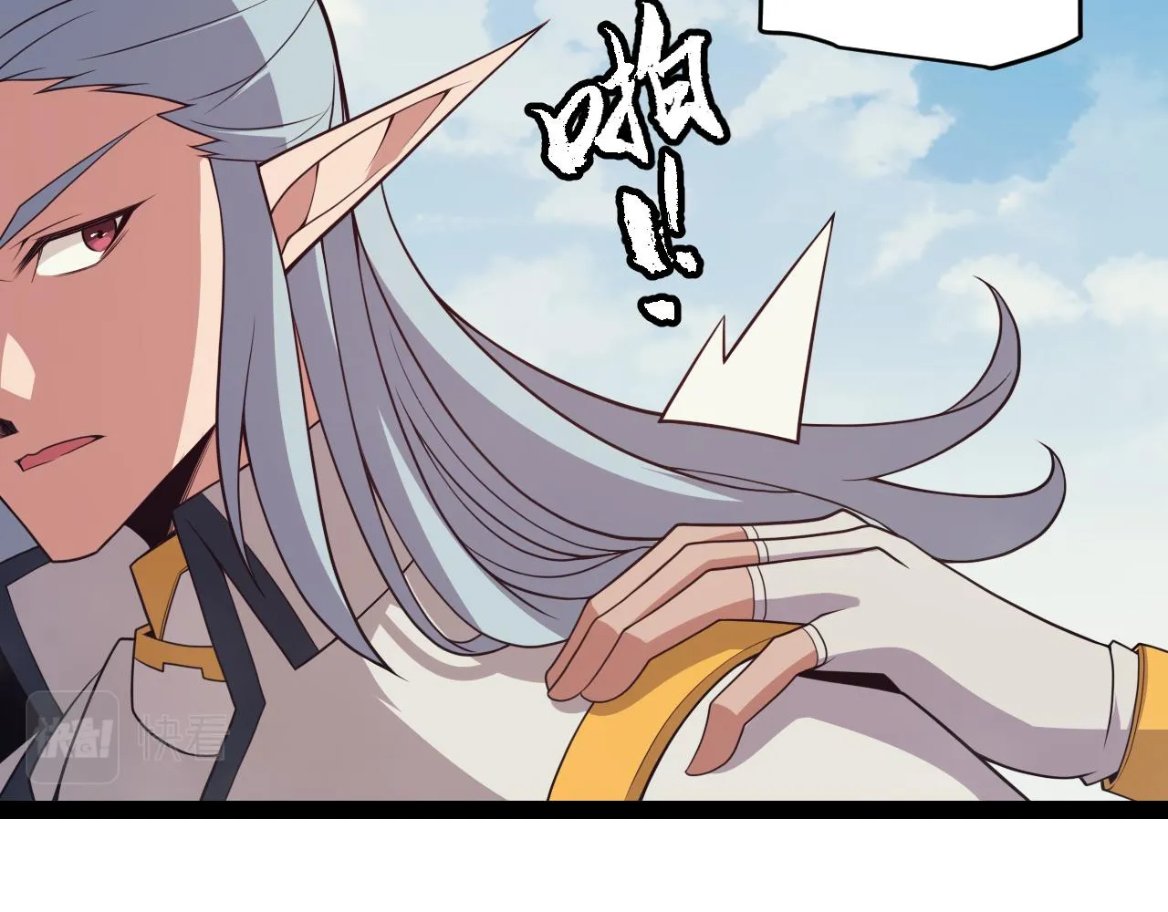第149话 对方盟友出现！ 第96页