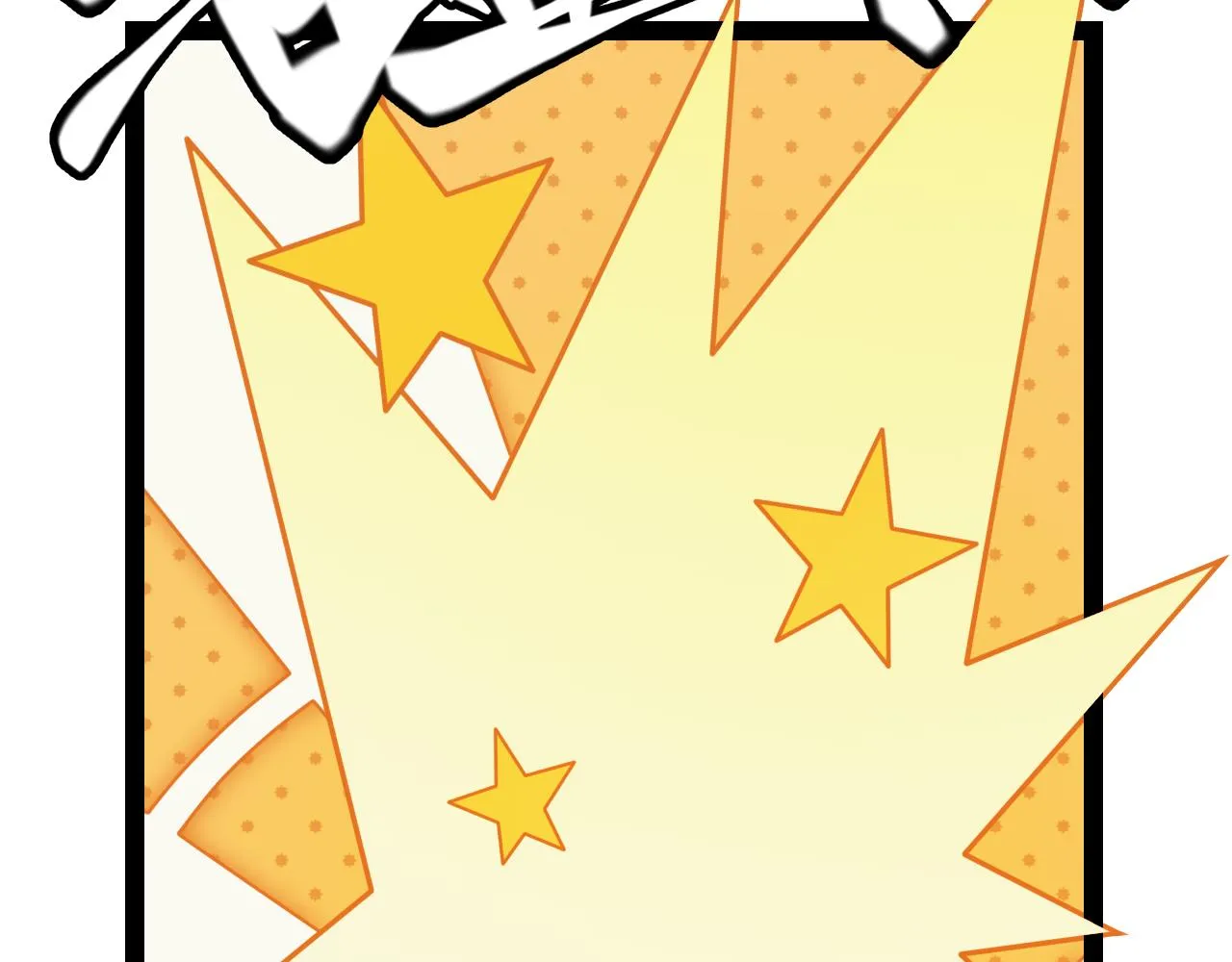 第149话 对方盟友出现！ 第107页