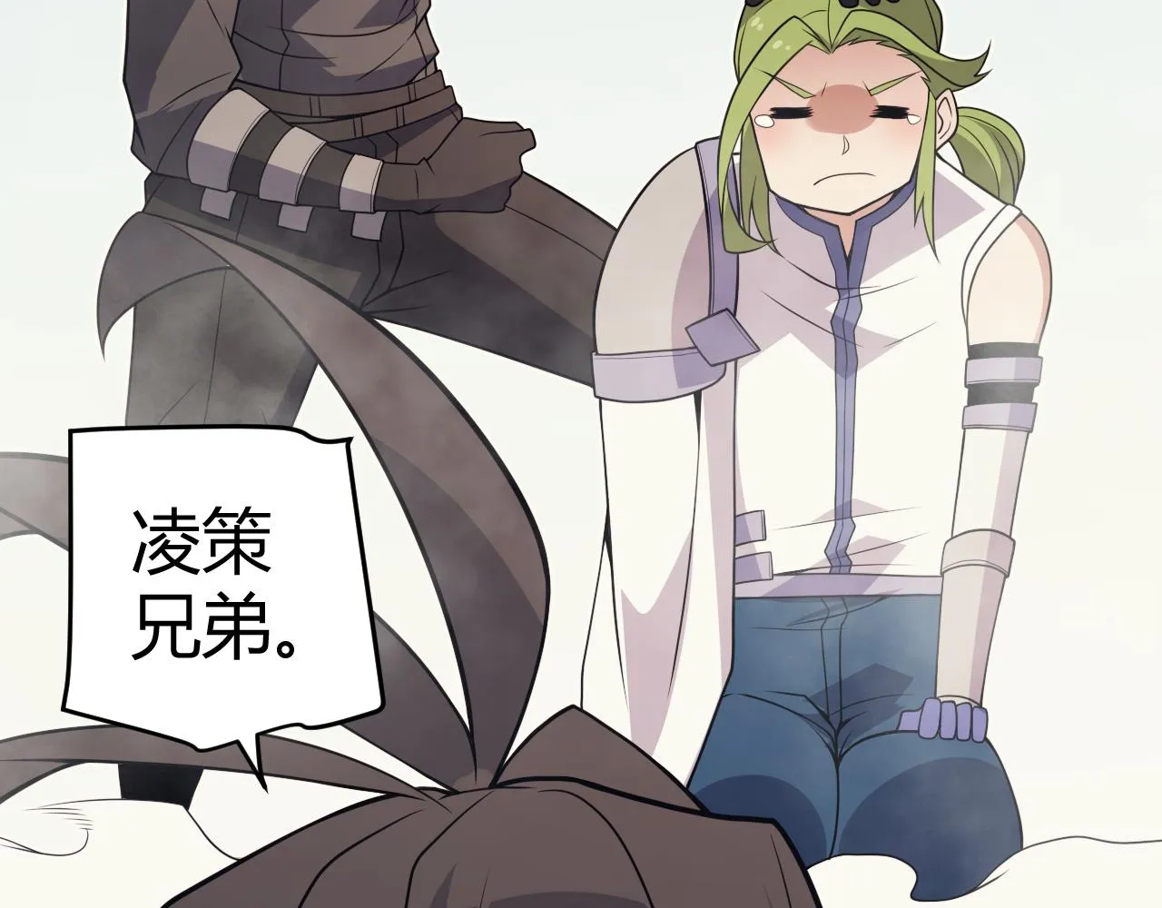 第149话 对方盟友出现！ 第113页