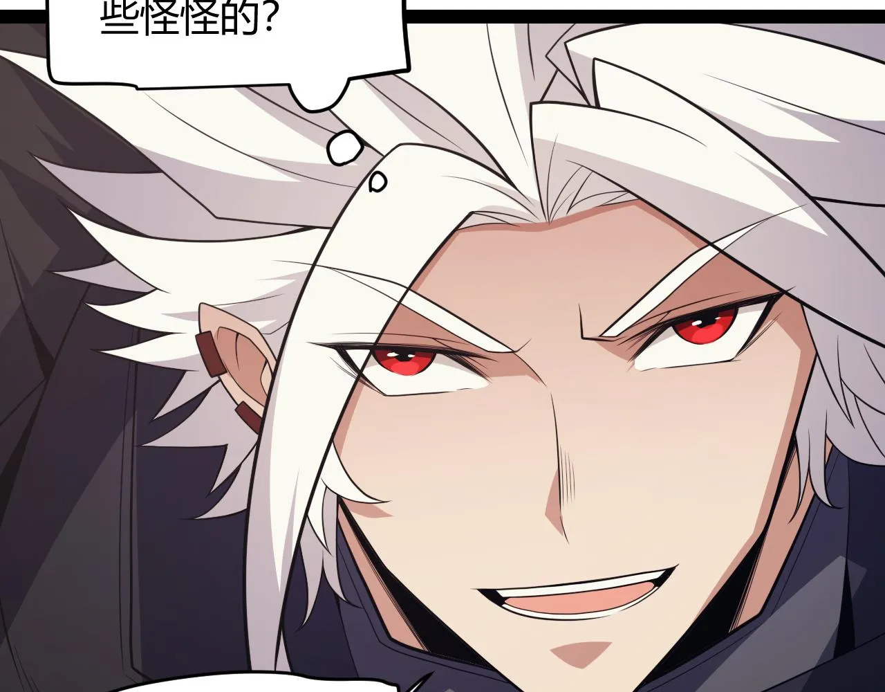 第149话 对方盟友出现！ 第116页