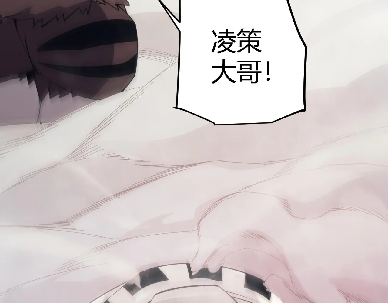 第149话 对方盟友出现！ 第151页