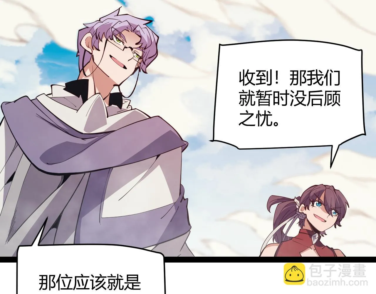 第150话 麻痹无敌盔甲巨人！ 第3页