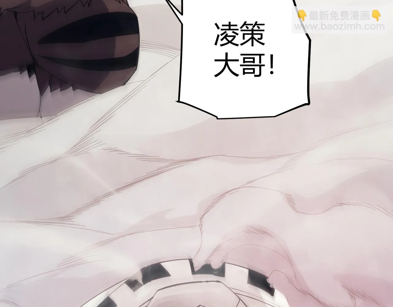 第150话 麻痹无敌盔甲巨人！ 第7页