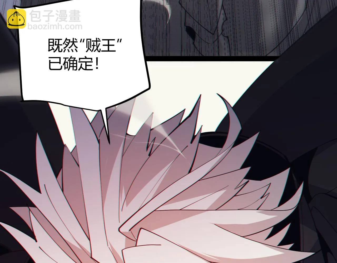 第150话 麻痹无敌盔甲巨人！ 第9页