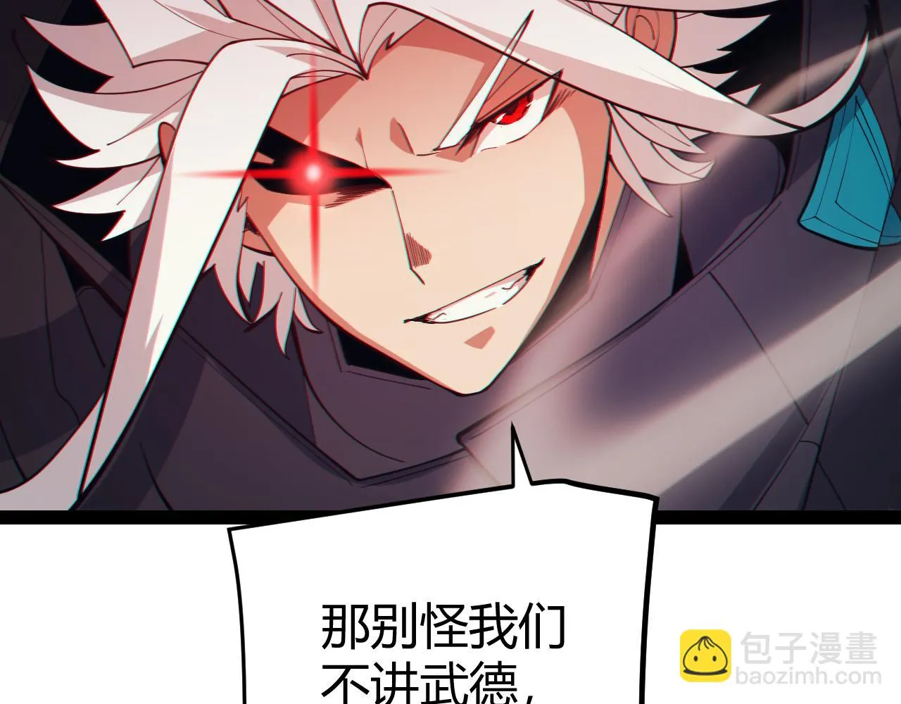 第150话 麻痹无敌盔甲巨人！ 第10页