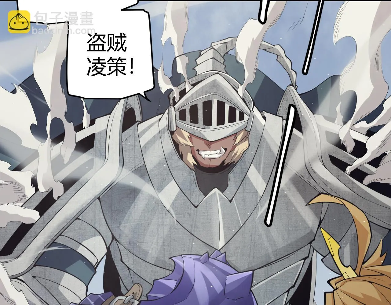 第150话 麻痹无敌盔甲巨人！ 第15页