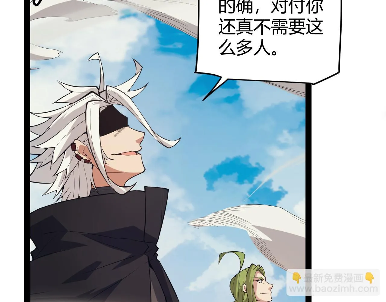 第150话 麻痹无敌盔甲巨人！ 第22页