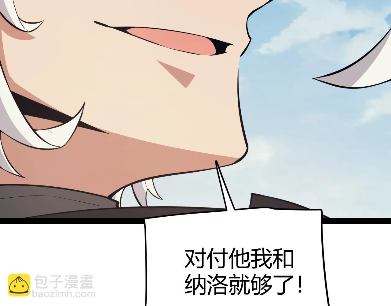 第150话 麻痹无敌盔甲巨人！ 第25页