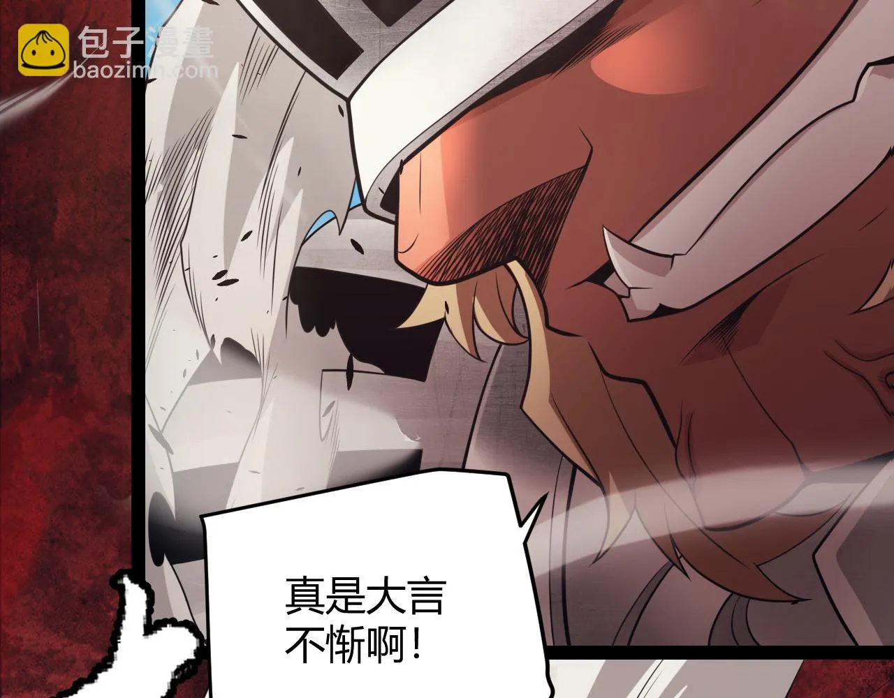 第150话 麻痹无敌盔甲巨人！ 第28页