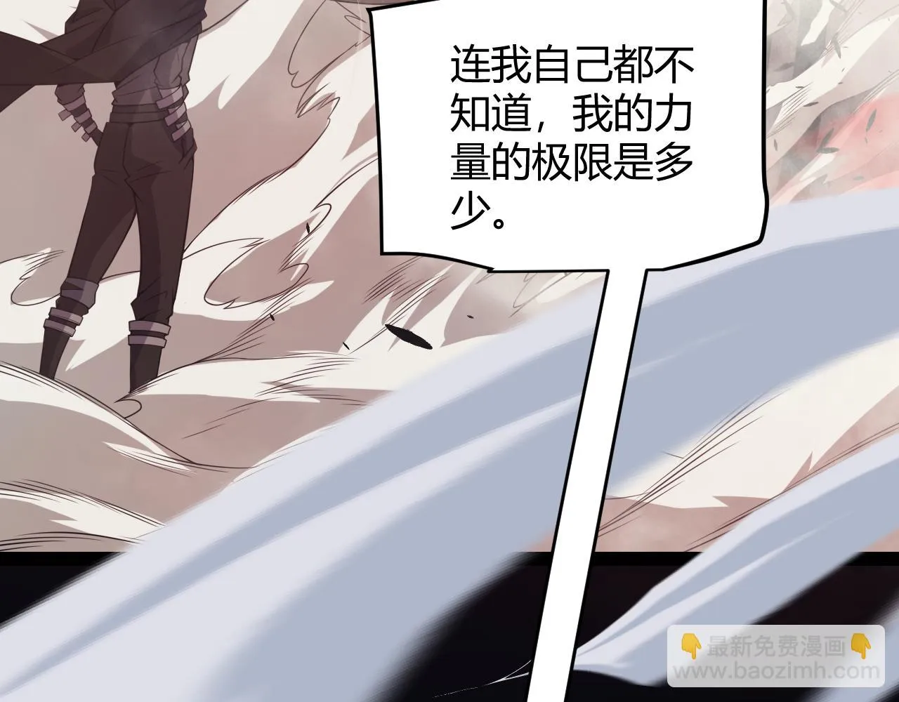 第150话 麻痹无敌盔甲巨人！ 第32页
