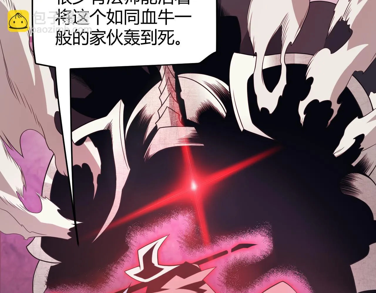 第150话 麻痹无敌盔甲巨人！ 第42页