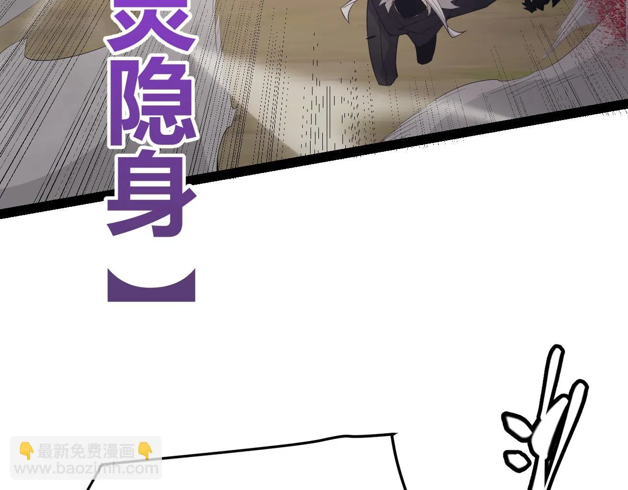 第150话 麻痹无敌盔甲巨人！ 第51页