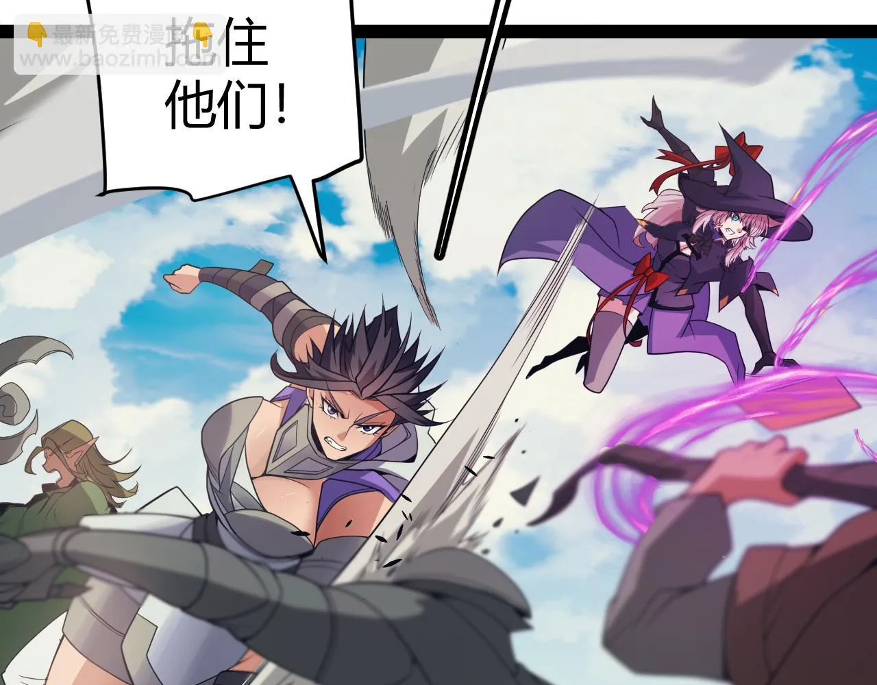 第150话 麻痹无敌盔甲巨人！ 第71页