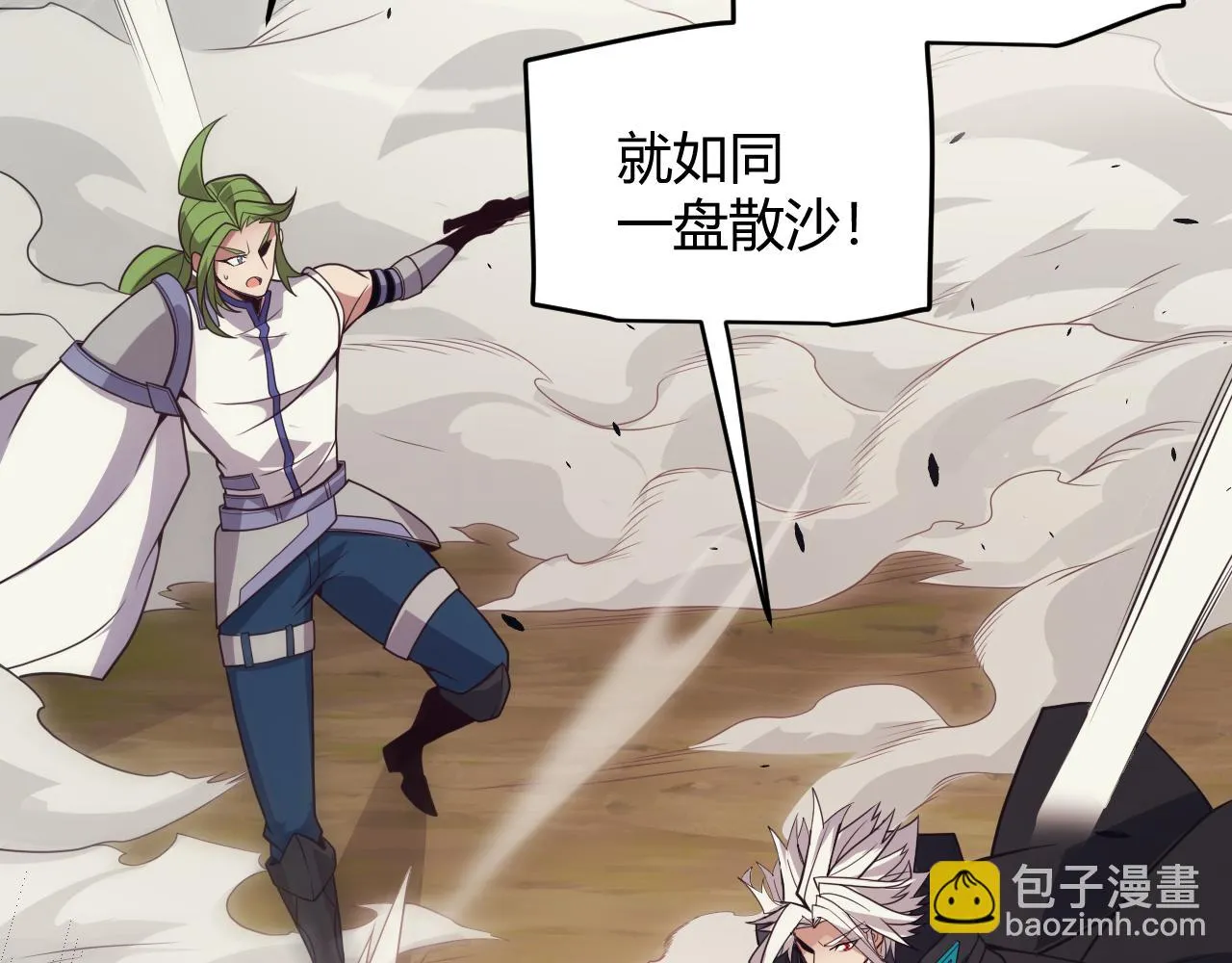 第150话 麻痹无敌盔甲巨人！ 第77页